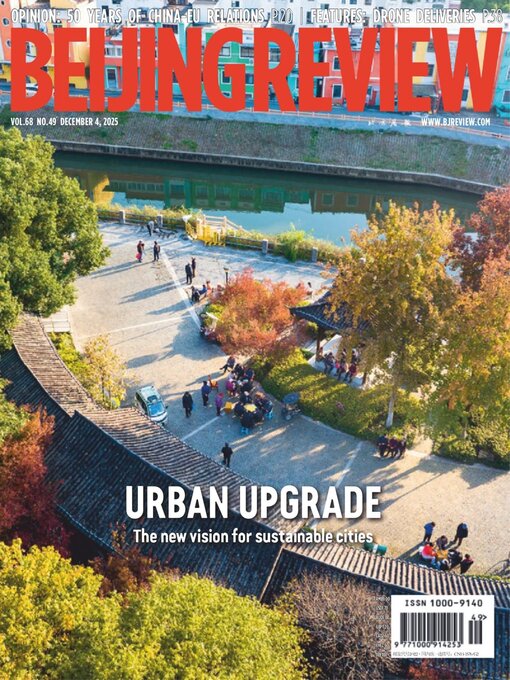 Title details for Beijing Review by Beijing Review - Available